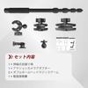 ArdorCraft Motorcycle Action Camera Mount Rod Aluminum Action Rod for Motorcycle Wearable Camera Mounting -