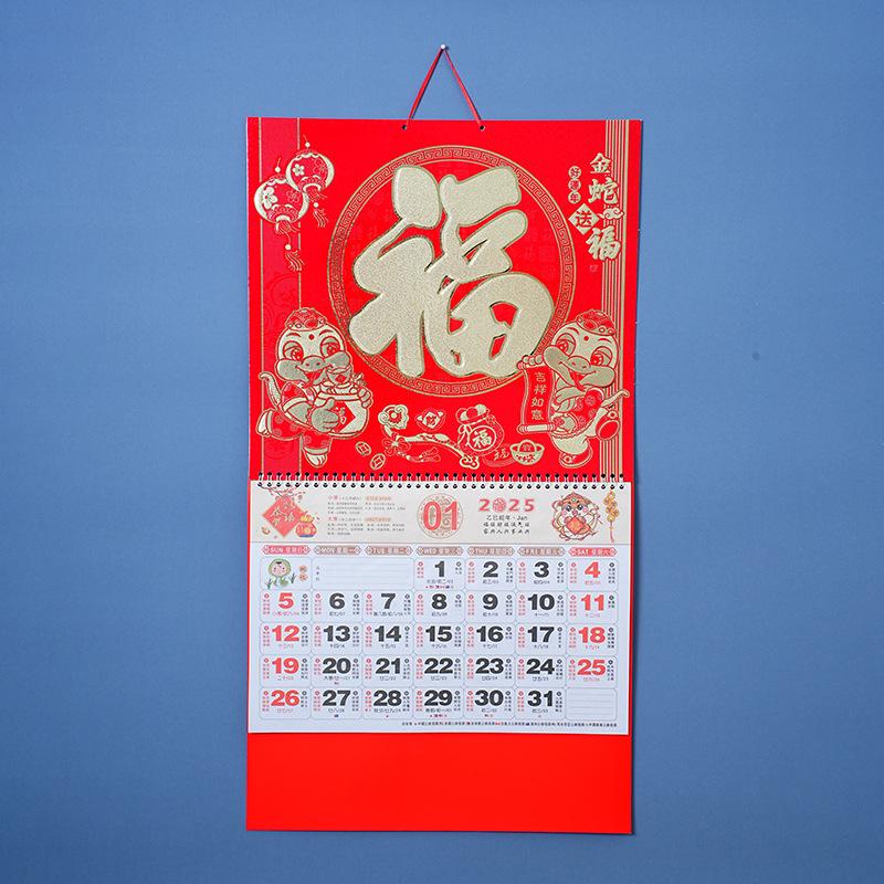 Китайский настенный календарь 2025 года Год Змеи Подвесной календарь Ежемесячный — фото 16