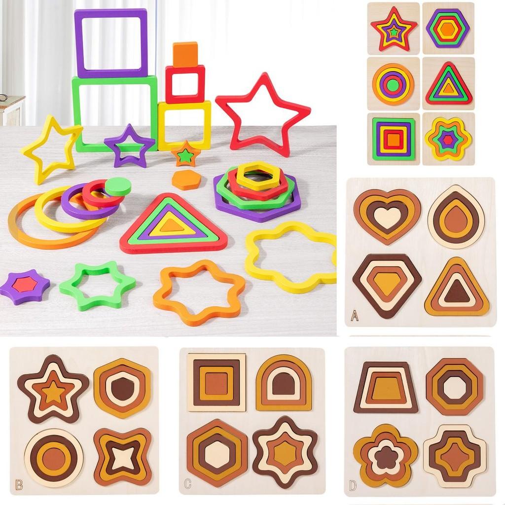 Wooden Geometric Shape Puzzle For Kids Developmental Learning Toys