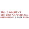 Kyoto Flavor Shin-Kyo Rice (Matsutake Mushroom Kamameshi Mix) Premium 3 Go 2 Bags Set Takikomi Gohan Mix