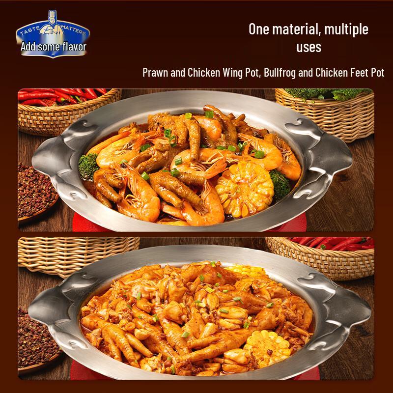 Jia Dian Zi Wei Signature Crab Pot Seasoning