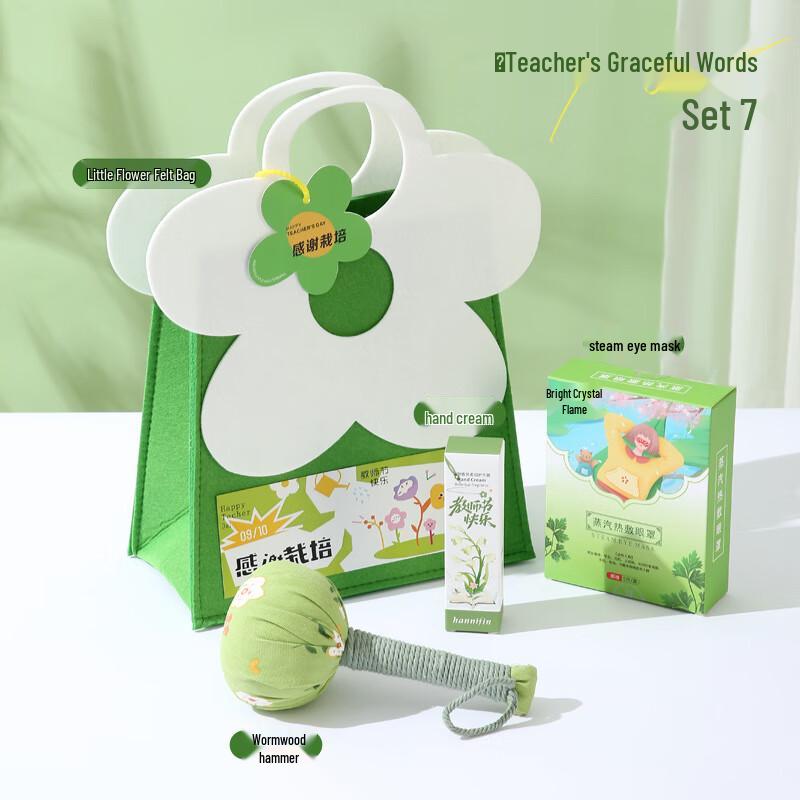Teacher s Day Appreciation Gift Set