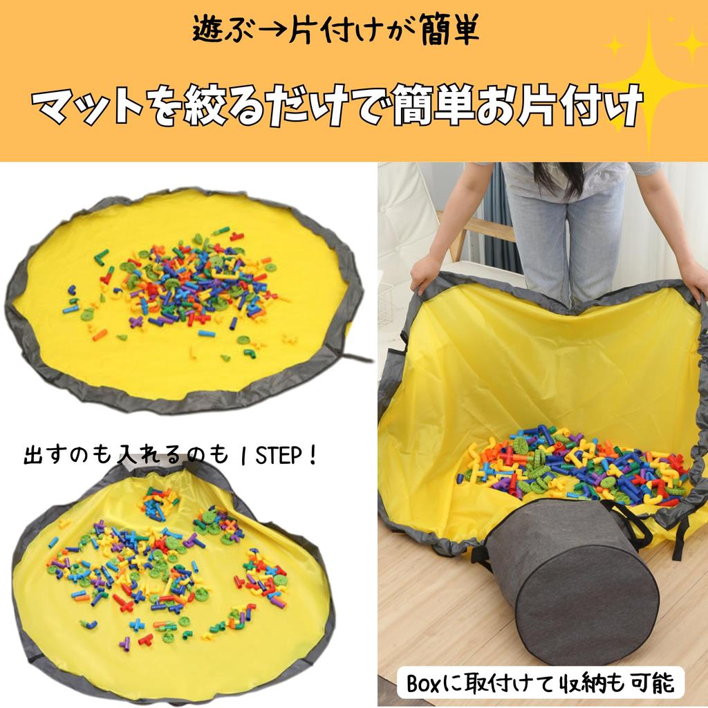 LIMSE Toy Storage & Play Mat 2-Way Set: 150cm Diameter, Tidying Mat, All-in-One Storage Box, Storage Bucket, Toy Box, Easy Tidying, Drawstring