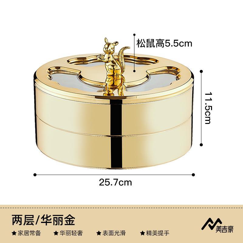 Plastic Dried Fruit Box Squirrel Cover Round Snack Tray Candy Box Food Organizer Melon Seed Nut Dried Fruit Plate Storage Boxes