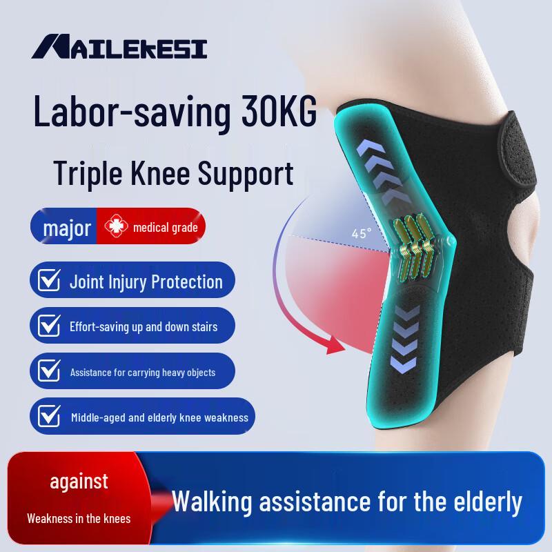 

Ходунки-экзоскелет для коленей Nailikes One Size