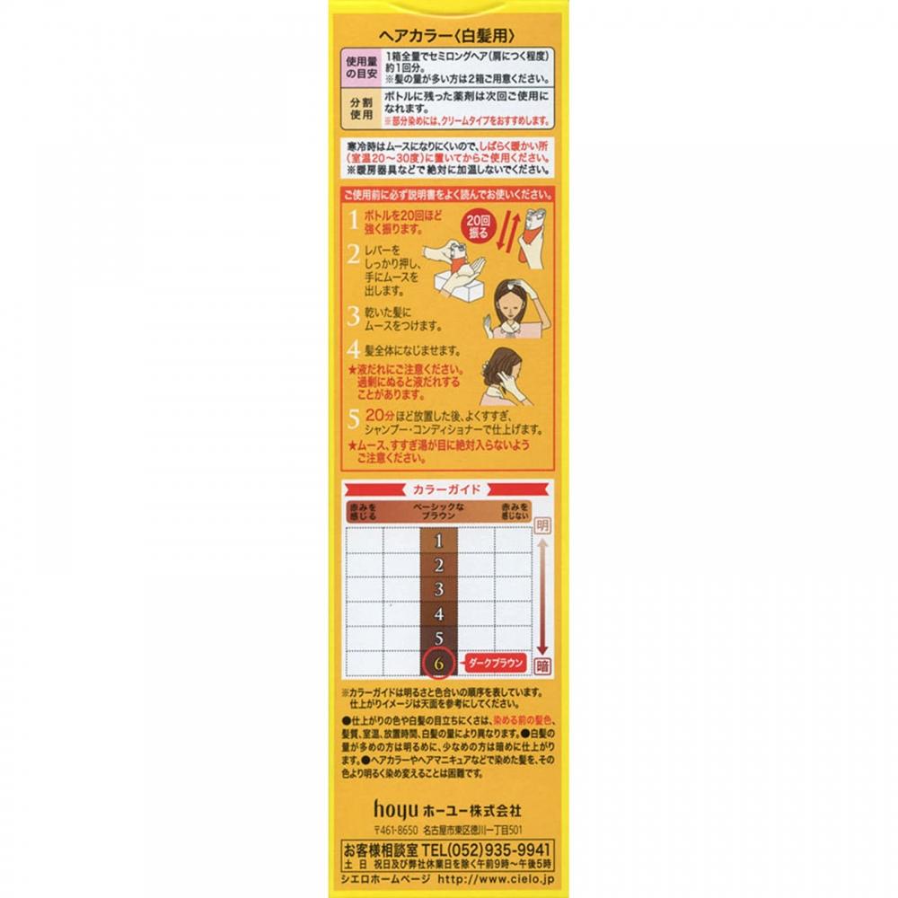 Cielo Mousse Color 6 Brun Foncé 1 Pièce