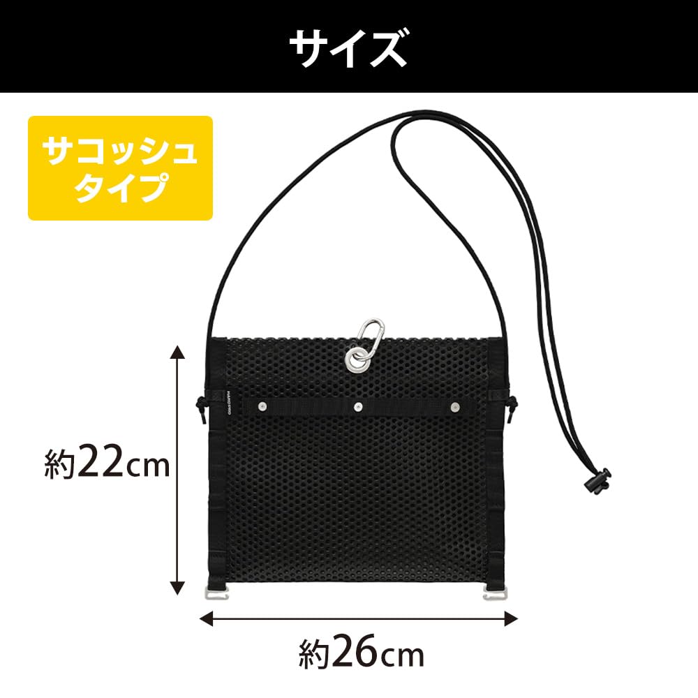 IRIS OHYAMA Mesh Tool Bag TLB-M2622 Black