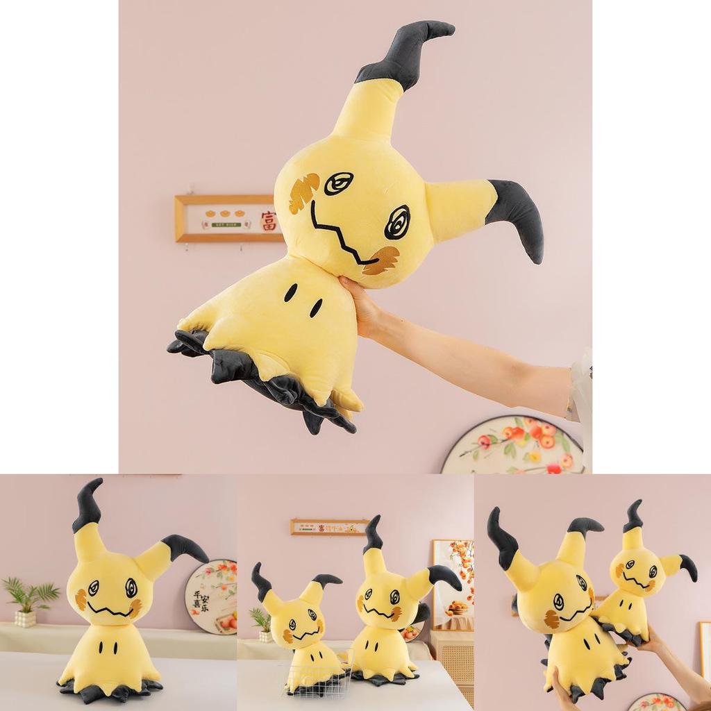 Pokemon Pikachu Plush Toy With Crystal Super Soft Material For Halloween Decor And Collectors