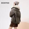 EICHITOO Women's Classic Winter Down Jacket