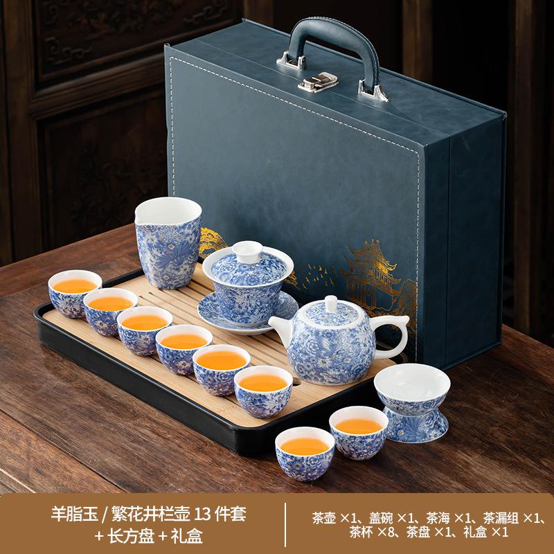 Dehua suet jade ink ceramic kung fu tea set business gift box holiday gift