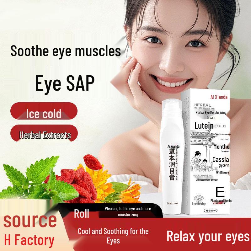 Dendrobium Herbal Eye Massage Cream for Fatigue Relief and Moisturizing Nanyang Artemisia