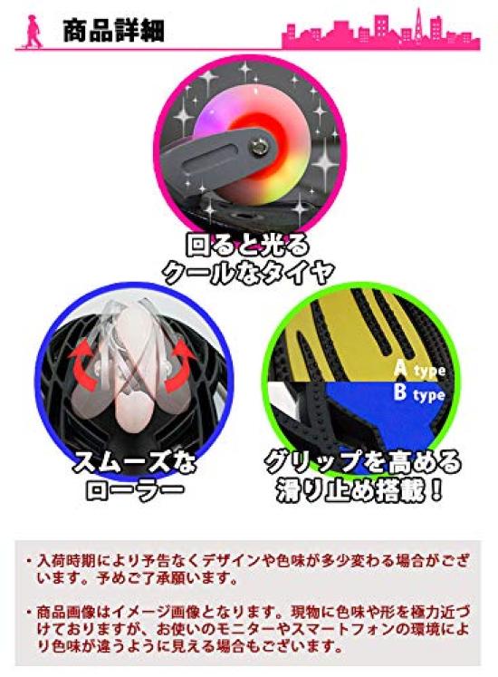 Skateboard with 2 Type S-Board Kids' Light-Up Tires, Wheels, Red, B, FJ1541-red-b