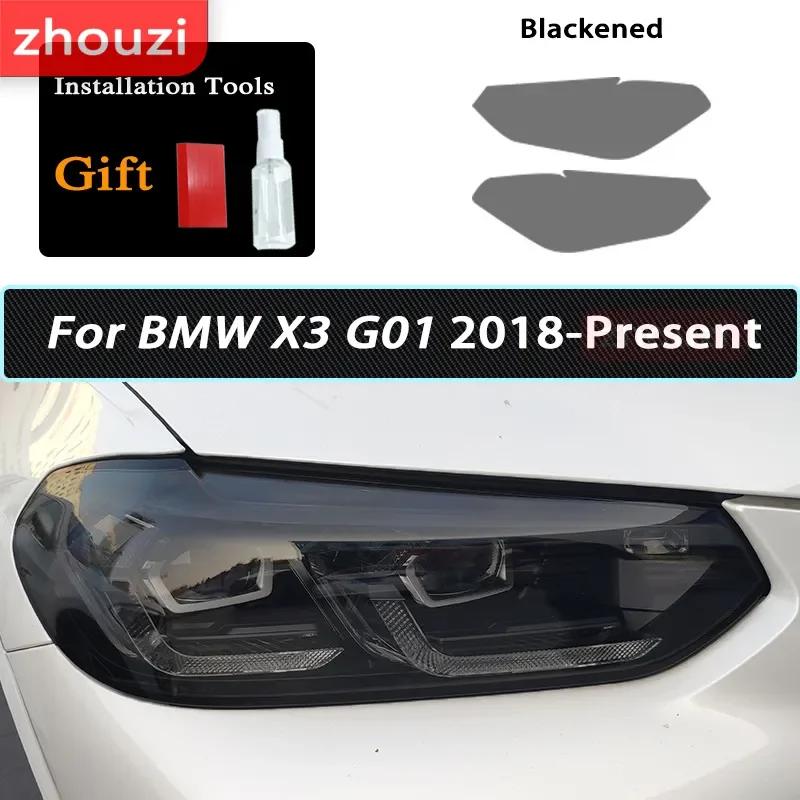 Car Headlight Tint Smoked Black Protective Film TPU Sticker For BMW X1 F48 X2 F39 X3 F25 G01 X4 F26 G02 X5 F15 G05 X6 X7 X8