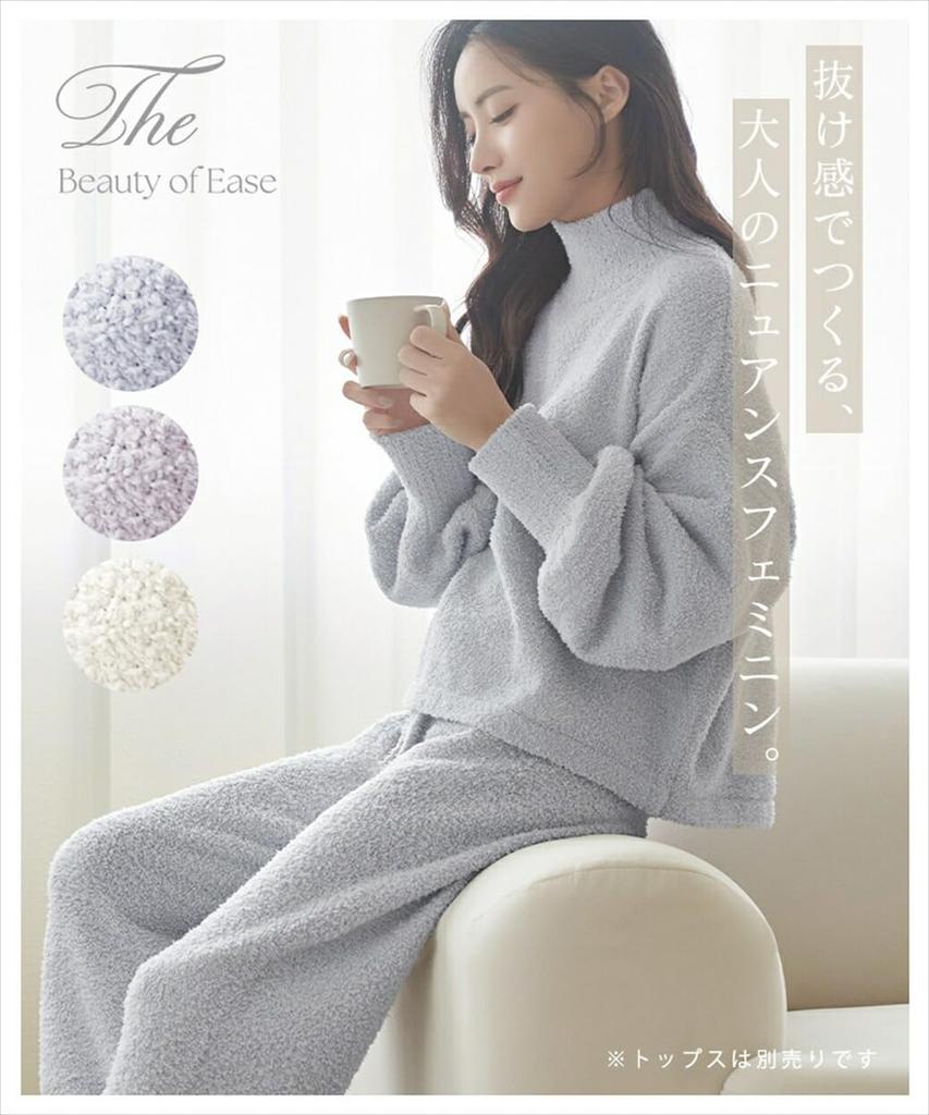 Two Hatch Fluffy Loungewear Long Winter Pajamas with Warm and Perfect for Christmas R242 M Women's Pants, Pockets, Stylish, Gifts, Ivory,