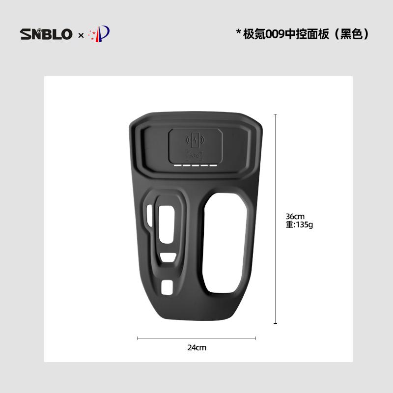 Car Decoration Protective Cover for 2024 ZEEKR 009 Silicone Center Console Panel Cover Protective Pad Interior Modification