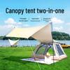 Yuzhan Outdoor Camping Tent & Canopy Set