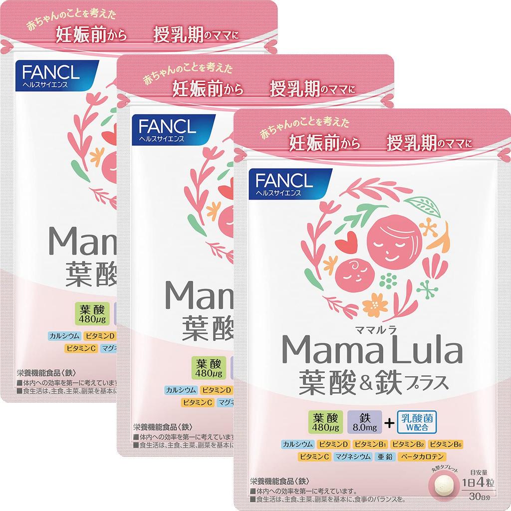 Fancl Mama Lula Folic Acid & Iron Plus 30-Day Supplement (Iron/Folic Acid/Vitamin B6) for Pre-Pregnancy, Pregnancy & Nursing