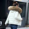 Women Short Cotton Coat Large Fur Collar Parkas Large Size Women's Cotton Padded Jacket