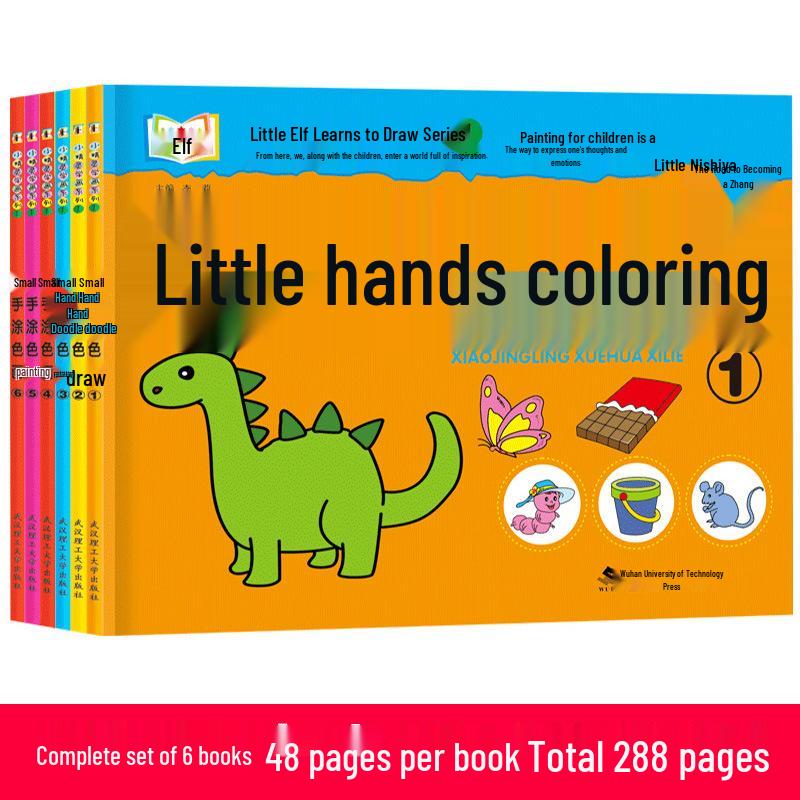 Free Shipping Kids Coloring Book for Ages 2-6: Step-by-Step Early Learning Art