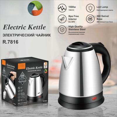 2.0L Stainless Steel Inner Tank Electric Kettle Fast Inner Steel Cover Electric Kettle