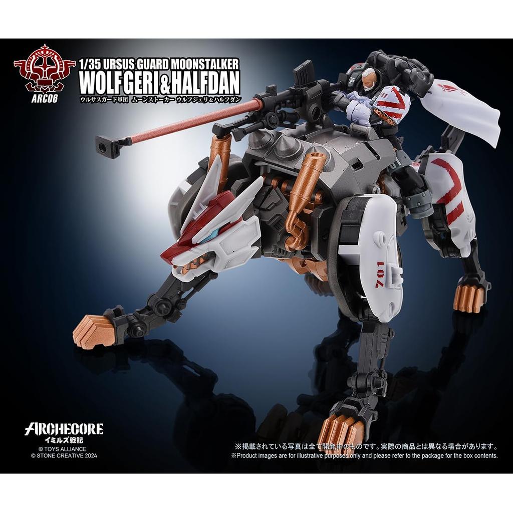 HiPlay TOY ALLIANCE 1/35 Scale Scale Action Figure: Ursus Guard Corps Moonstalker Wolfjeri & Halfdan ARC-06 (Pre-painted, Fully Assembled)