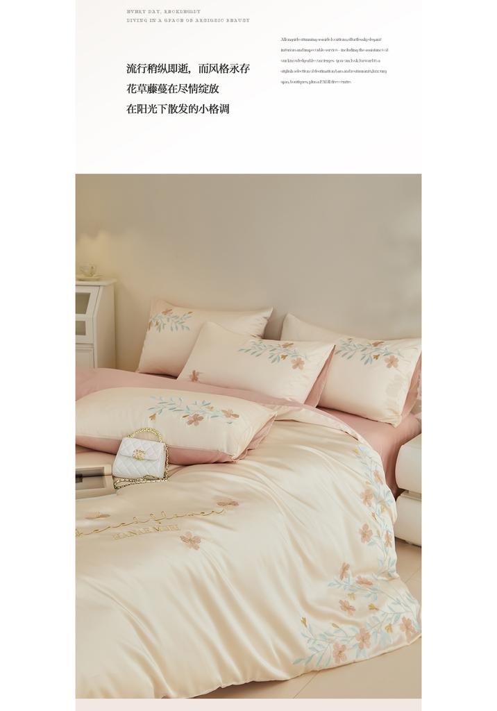 Sleep Grid 100% Cotton Embroidered Four Piece Set - Fur Flower Series