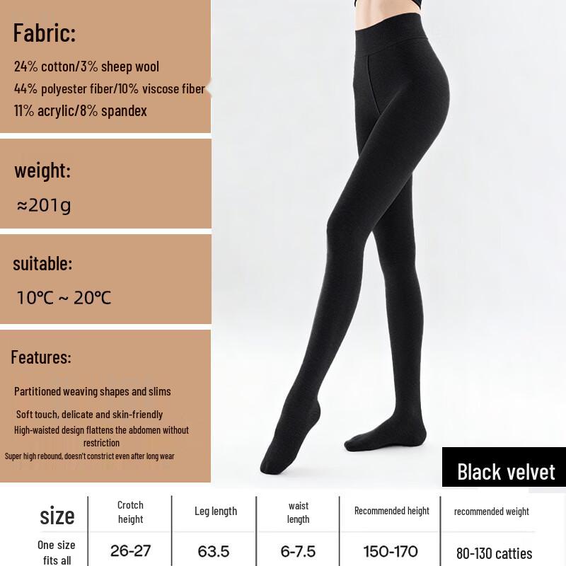 Women's Autumn/Winter Slimming Tights