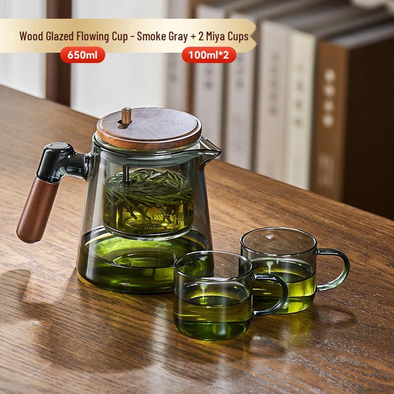 Youluo Walnut Wood & Glass Magnetic Tea Maker