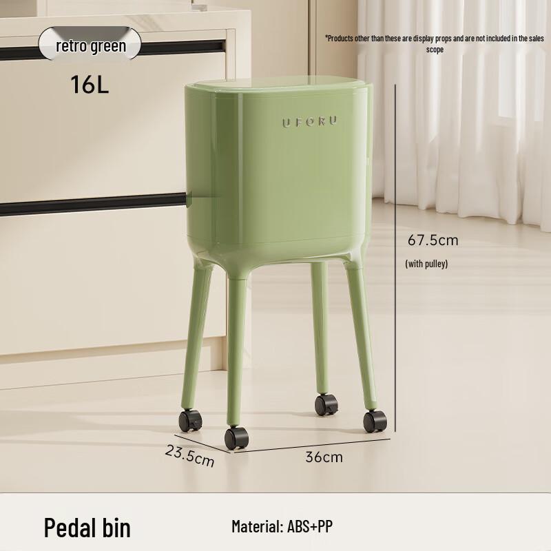 Pin Huan High-Leg Lidded Trash Can