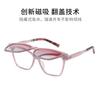 New European and American Magnetic Eyeglass Frames for Myopia CG7704Dual-purpose mirror TR90Ultra-light fashionable polarized sunglasses for drivers