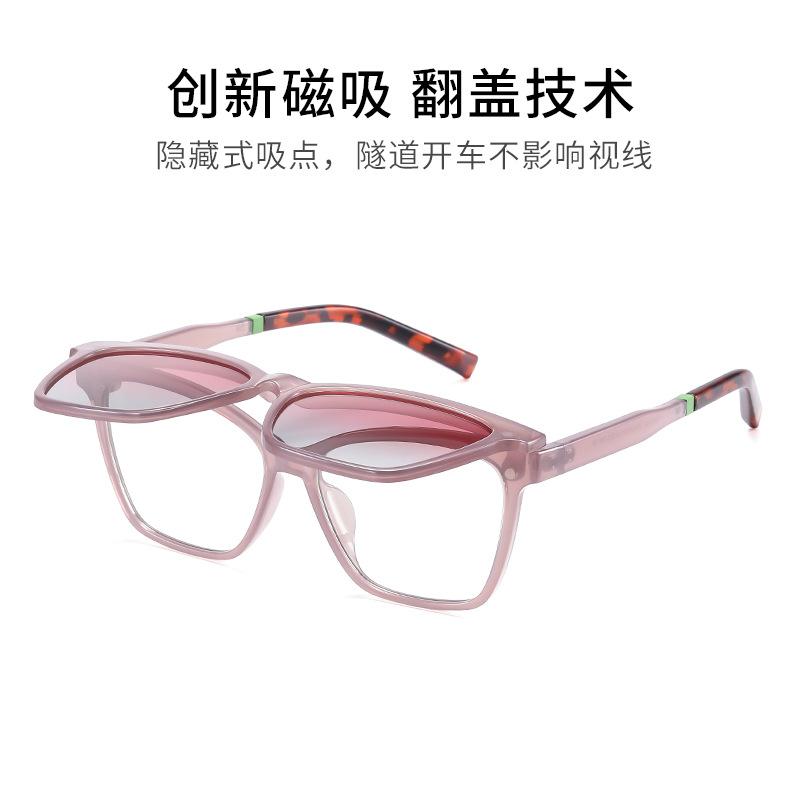 New European and American Magnetic Eyeglass Frames for Myopia CG7704Dual-purpose mirror TR90Ultra-light fashionable polarized sunglasses for drivers