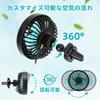 Car USB Fan, Car Fan, 3 Levels of Air Flow Adjustment, Adjustable Angle, Summer,