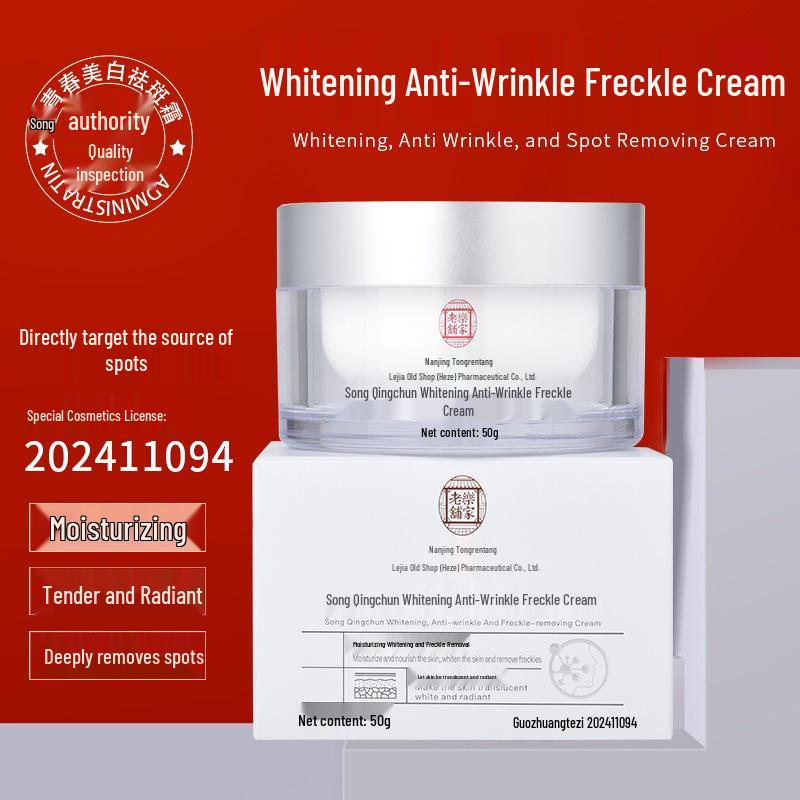 Songqingchun Whitening Anti-Wrinkle Cream - Moisturizing & Brightening Skin Tone