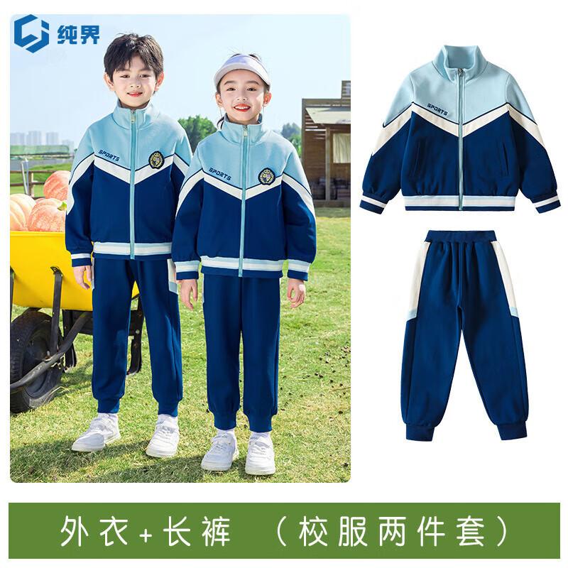 Kids' Academy Polo Shirt Uniform Sports Set