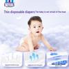 Anerle Little Light Core Diapers