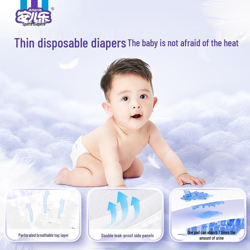 Anerle Little Light Core Diapers