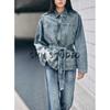 Belt Long Denim Jacket Coat 5252271 Straight-leg Loose High Waist Curl Denim 4725231