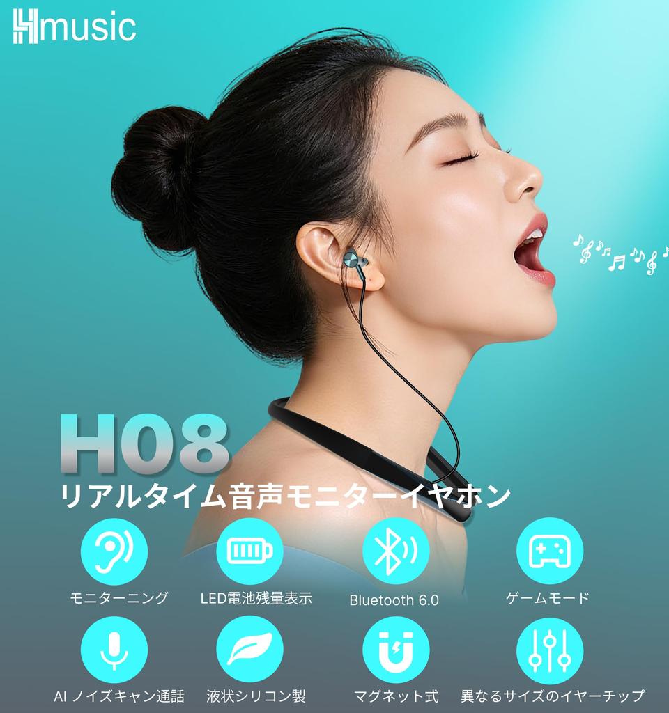 Hmusic Bluetooth Wireless Neckband with Monitor and LED Battery Level Mic AI Noise Deep Physical 10mm Dynamic Fast IPX5 Magnetic Stays in Place While