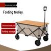 Portable Folding Camping Cart with Table and Lights