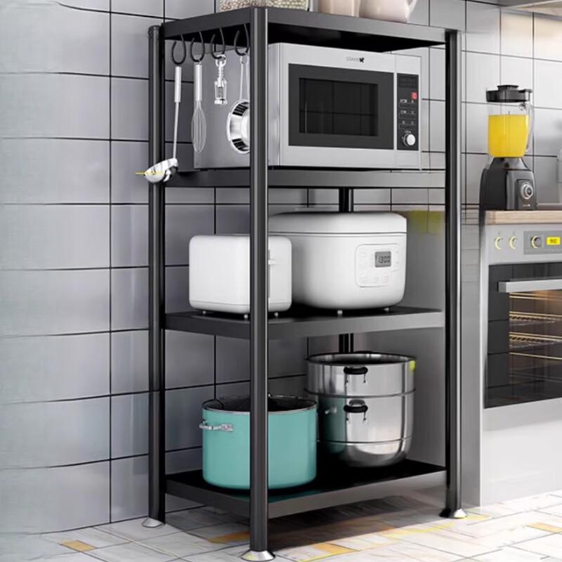 Beifu 4-Tier Adjustable Kitchen Storage Rack