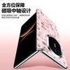 Advanced sense is suitable for Huawei MateX7 mobile phone case magnetic charging x6 love rotating bracket x7 collector's edition lamb