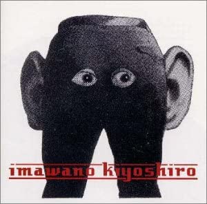 

CD KIYOSHIRO IMAWANO - GOODBYE EMI TOCT10202 EMI Japan Japanese Pop/Rock Used