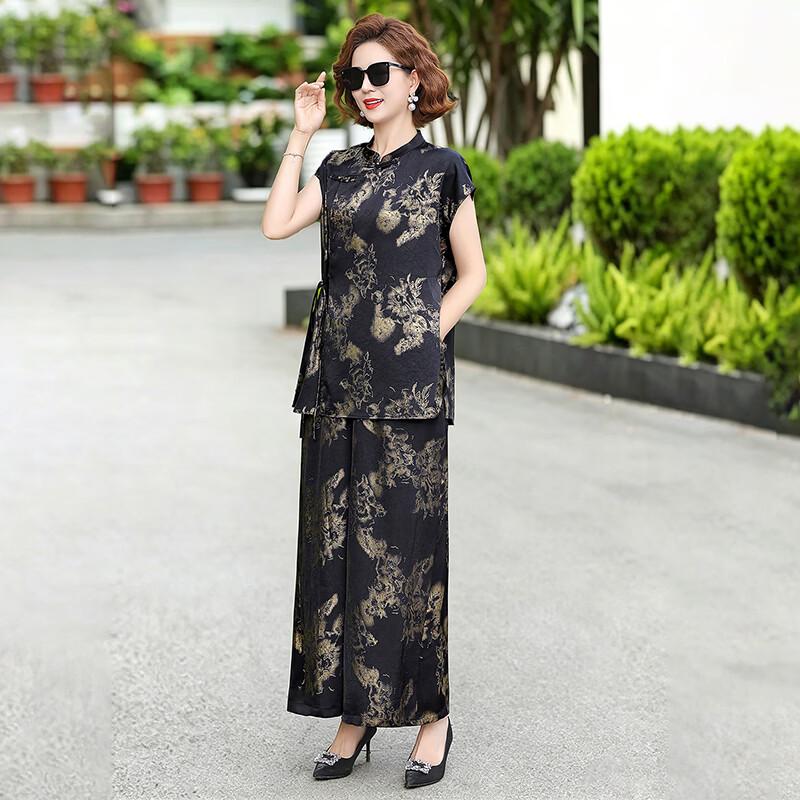 Elegant Wide-Leg Pants Two-Piece Set