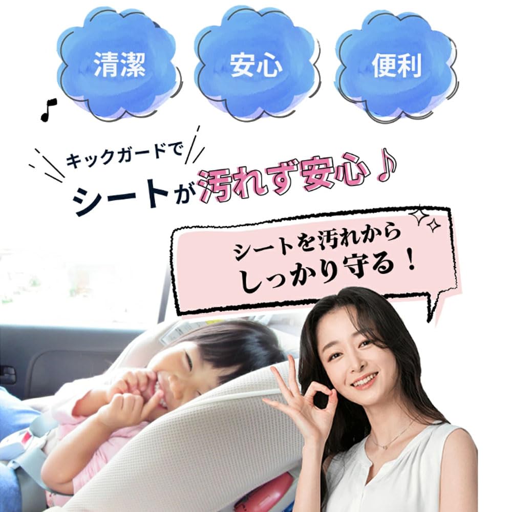 KOKATO Compatible with Toyota Camry 70 Series Special Design Kick