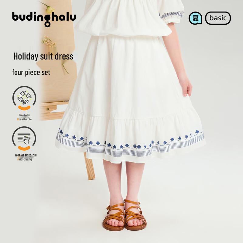Puding Haru Girls' Island Holiday Cotton Collection