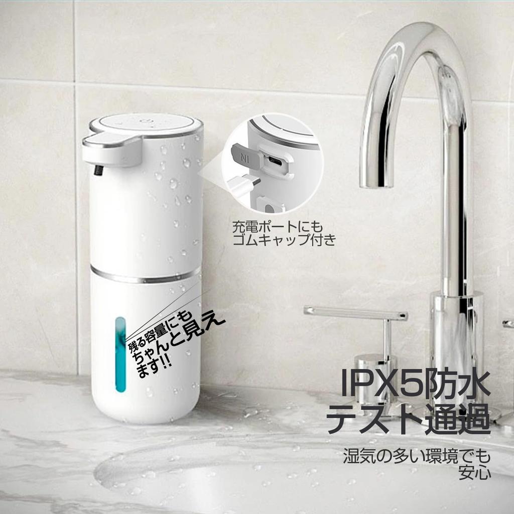 BENMA 380ml Automatische Schuimende Zeep Schuimende Handzeep Dispenser voor Hand 4 Volume Boren IPX5 Compatibel met Verschillende Vloeistoffen Dispenser, Contactloos,