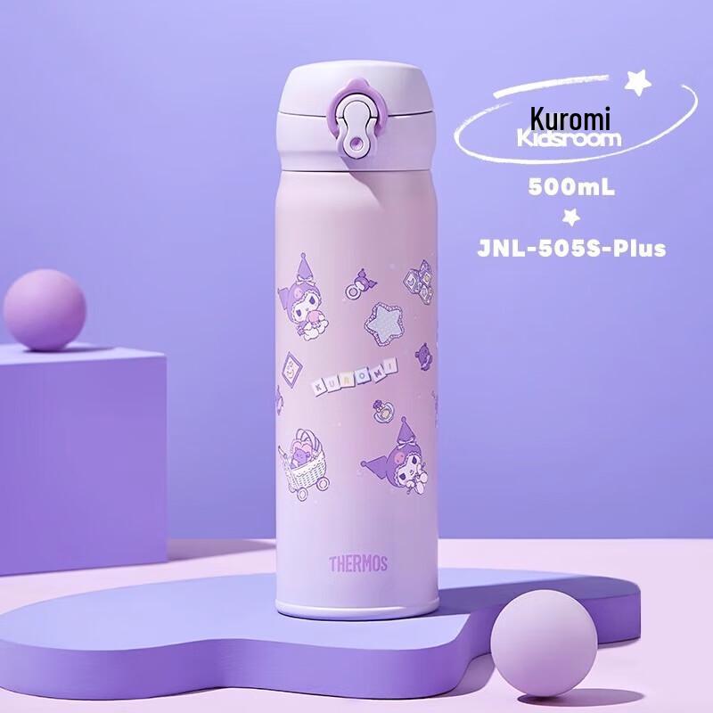 THERMOS Direct Drink Insulated Stainless Steel Water Bottle