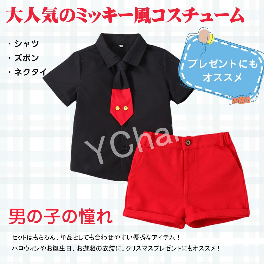 Halloween Cosplay for Short Long Kids Short Commemorative Parties Short [YCharu] Kids, Boys, Cosplay, Kids, Sleeves, Suit, Sleeves, Suspenders,