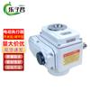 Smart Electric Actuator Switch Controller
