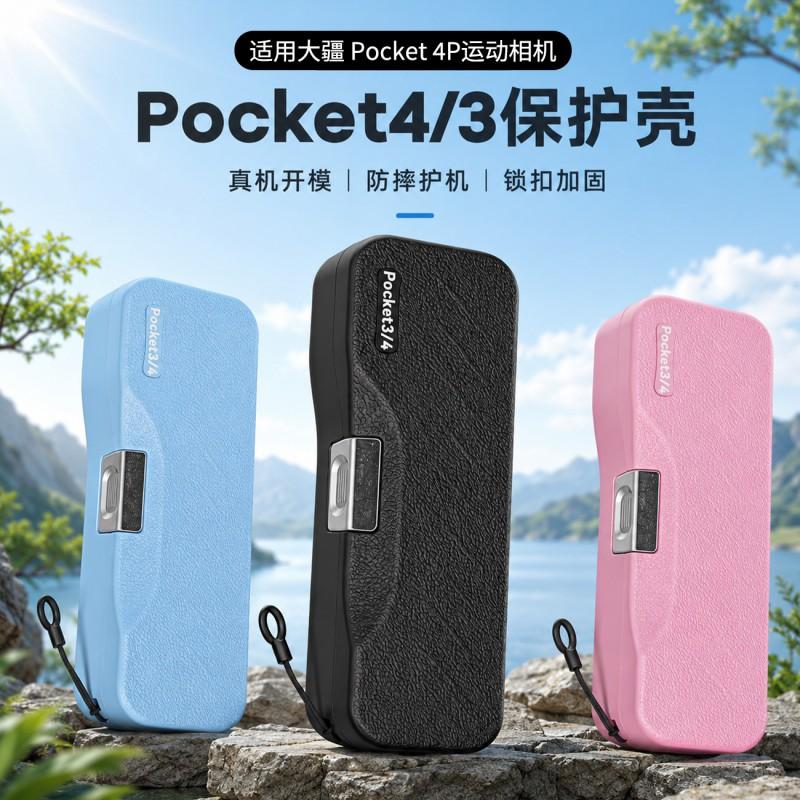 DJI Pocket 3 4 Protective Case With Filter Slot Portable Shockproof Storage Box Vloggers Travelers